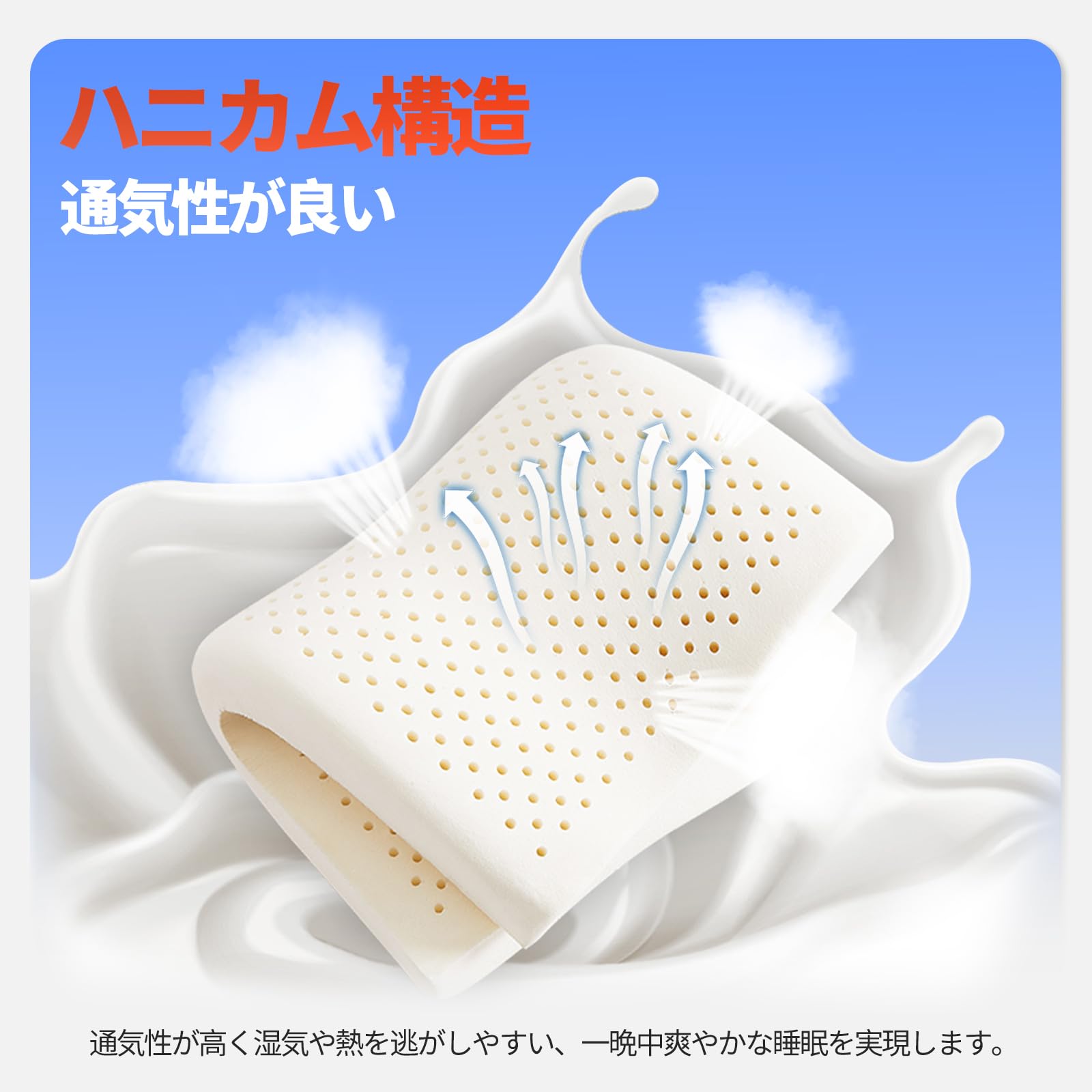 Amazon｜ラテックス 枕 天然 高反発 まくら 【 タイ産ラテックス枕芯 