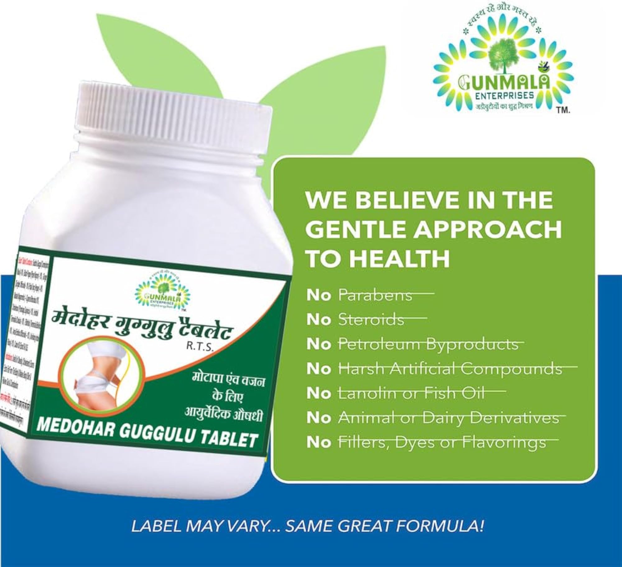 Medohar Guggulu Tablet, 60 Tablets Pack of 1
