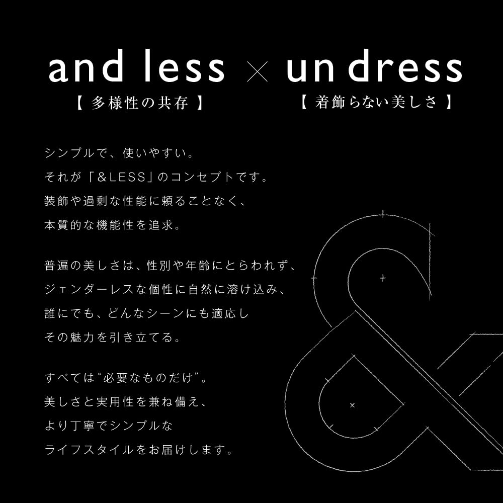 &Less AL-WE-WHサムネイル7
