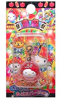 Amazon.co.jp: ご当地 キティ 2005年 青森限定 金魚ねぶたキティ