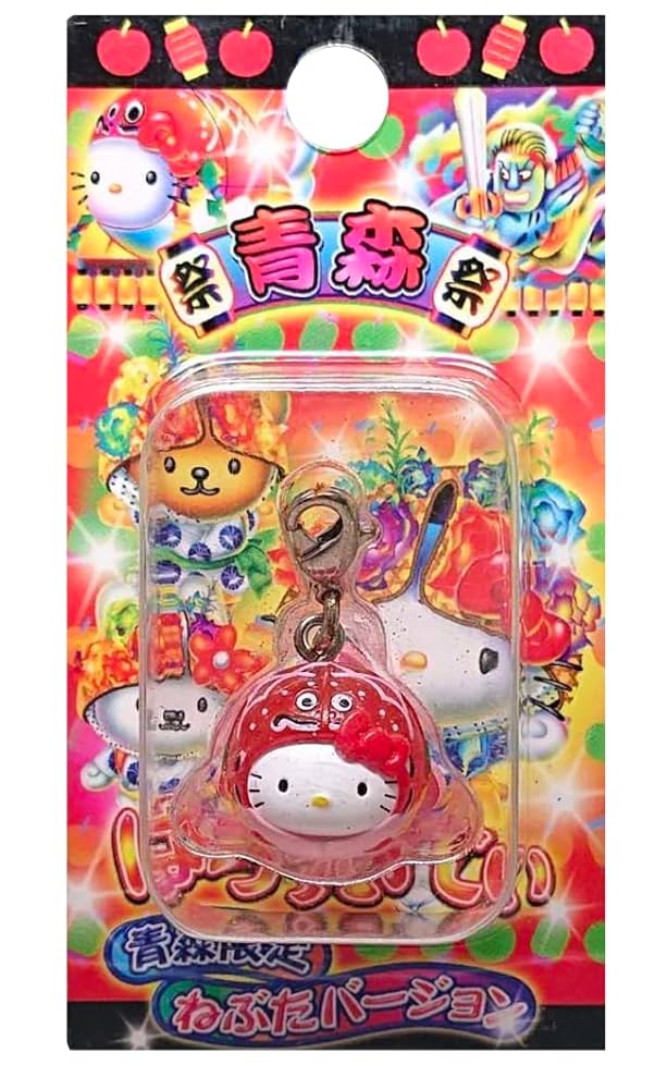 Amazon.co.jp: ご当地 キティ 2005年 青森限定 金魚ねぶたキティ