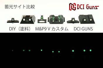 東京マルイ　P×4 蓄光サイト　フラッシュライト付き F&F GunParts 東京マルイ ガス＆電動ハンドガン対応 ファントム