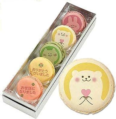 Amazon Co Jp 芦屋スイーツ 転校 お礼 お世話になった方に感謝の気持ちをストレートに伝えるカワイイ動物イラストのメッセージマカロン 5枚セット ギフトボックス 食品 飲料 お酒