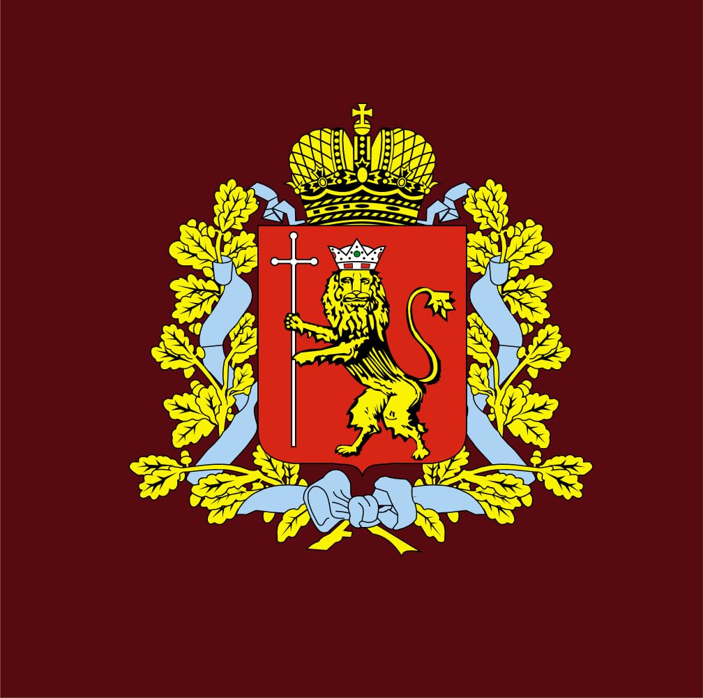 Drapeau Vladimir Oblast grand format standard officiel pour mât
