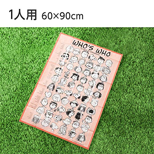アサヒ興洋 スヌーピー レジャーシート 1人用 WHO'S WHO Sサイズ 幅60×奥行90cm 子どもでも畳みやすい リュックに入る 3枚目