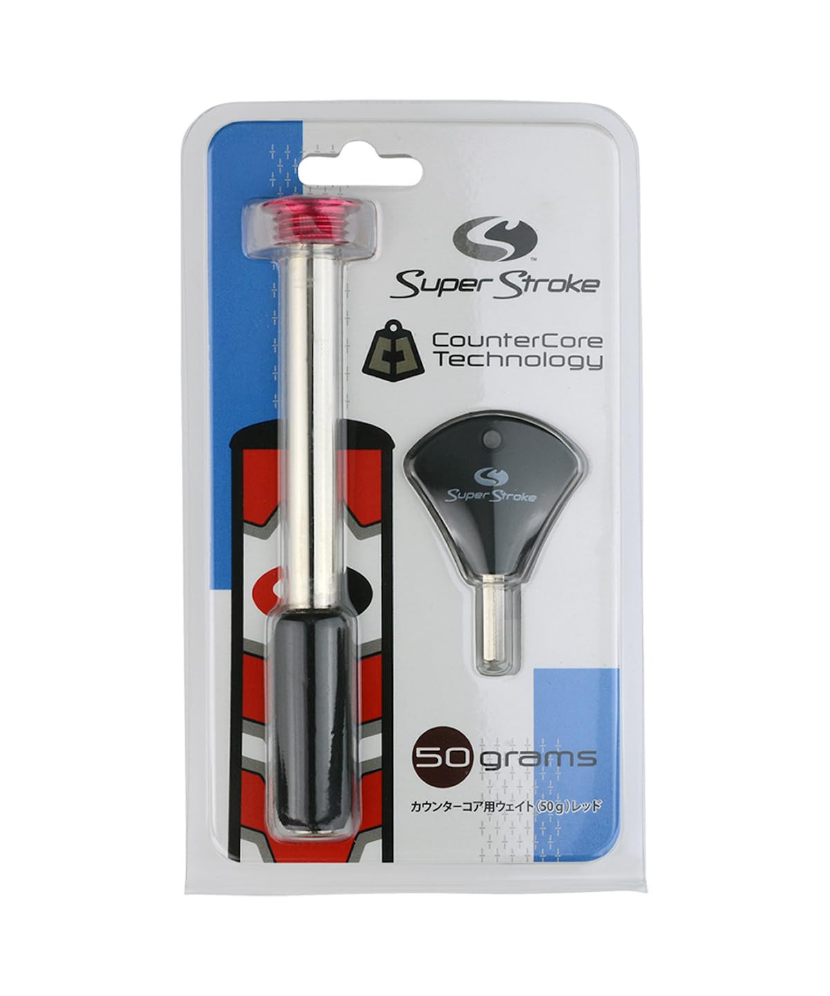 Amazon | スーパーストローク カウンターコア用ウェイト 50g レッド GR