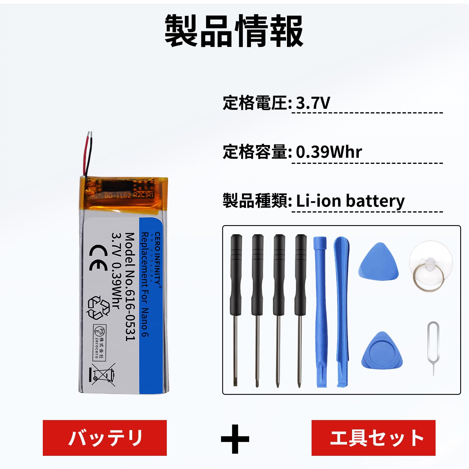 Amazon | iPod nano Sixth generation nano 第6世代;616-0531 6th gen