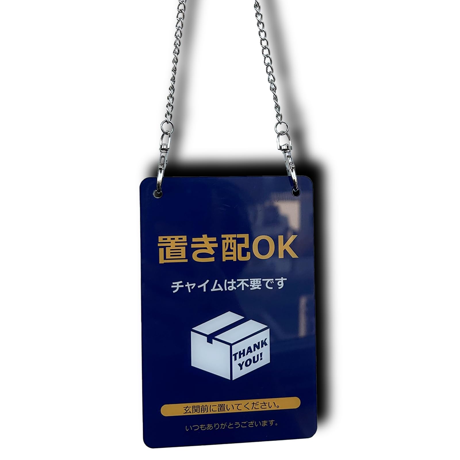 XILIWU 置き配OK チャイムは不要です 吊り下げ式 プレート アクリル製 屋外用 サインプレート 宅配ボックス 宅配BOX 再配達 防水 耐候 玄関