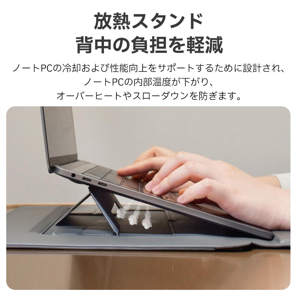 ノートパソコンケース、ノートパソコン本体、立てかけスタンド 楽天市場】ノートパソコンケース スタンドの通販