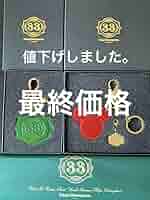 【クラブ33】 限定 キーホルダーセット 2025年最新】クラブ33 キーチェーンの人気アイテム - メルカリ
