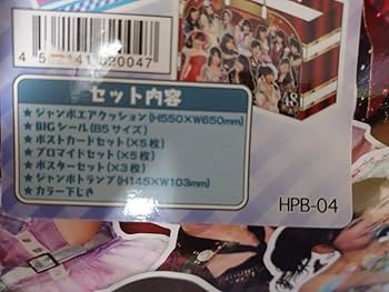 【激レア】AKB初期時代の公式写真5種＆グッズ(写真16種) Amazon.co.jp: AKB初期メンバー グッズセット : おもちゃ