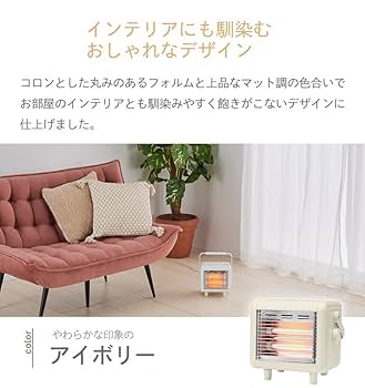 Amazon | ユアサプライムス 電気ストーブ 小型 省エネ 200W 400W