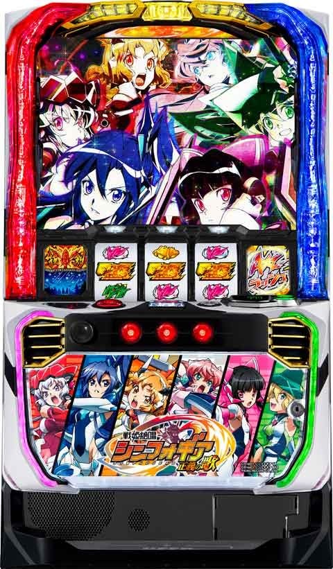家庭用　パチスロ　スマスロ　L戦姫絶唱シンフォギア正義の歌　送料込み Amazon | L戦姫絶唱シンフォギア 正義の歌jA◇スマスロ遊技用