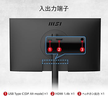 Amazon.co.jp: MSI Modern MD2412P ビジネスモニター IPSパネル フルHD