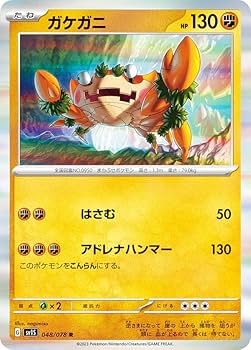 ア*）様 ポケモンカードゲーム Amazon.co.jp: ポケモンカードゲームSV sv8 拡張パック 超電