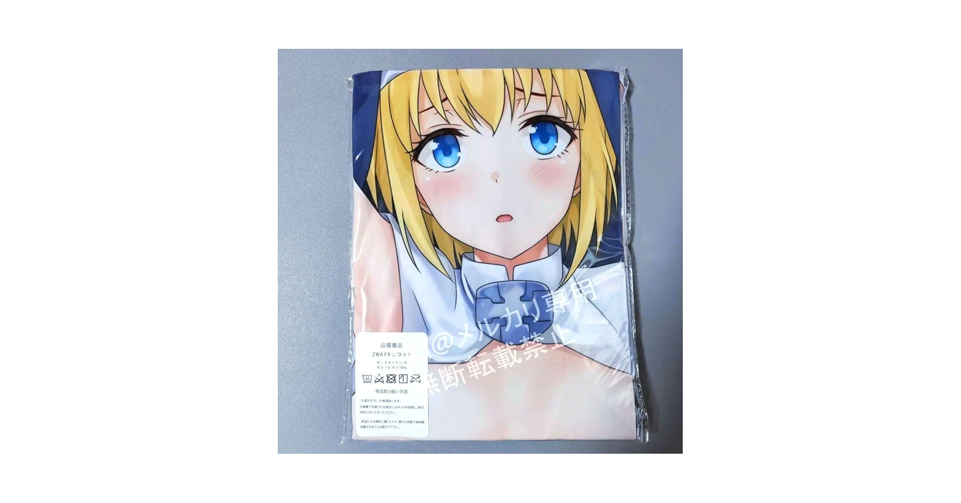 Amazon.co.jp: 炎炎ノ消防隊 シスター・アイリス 抱き枕カバー