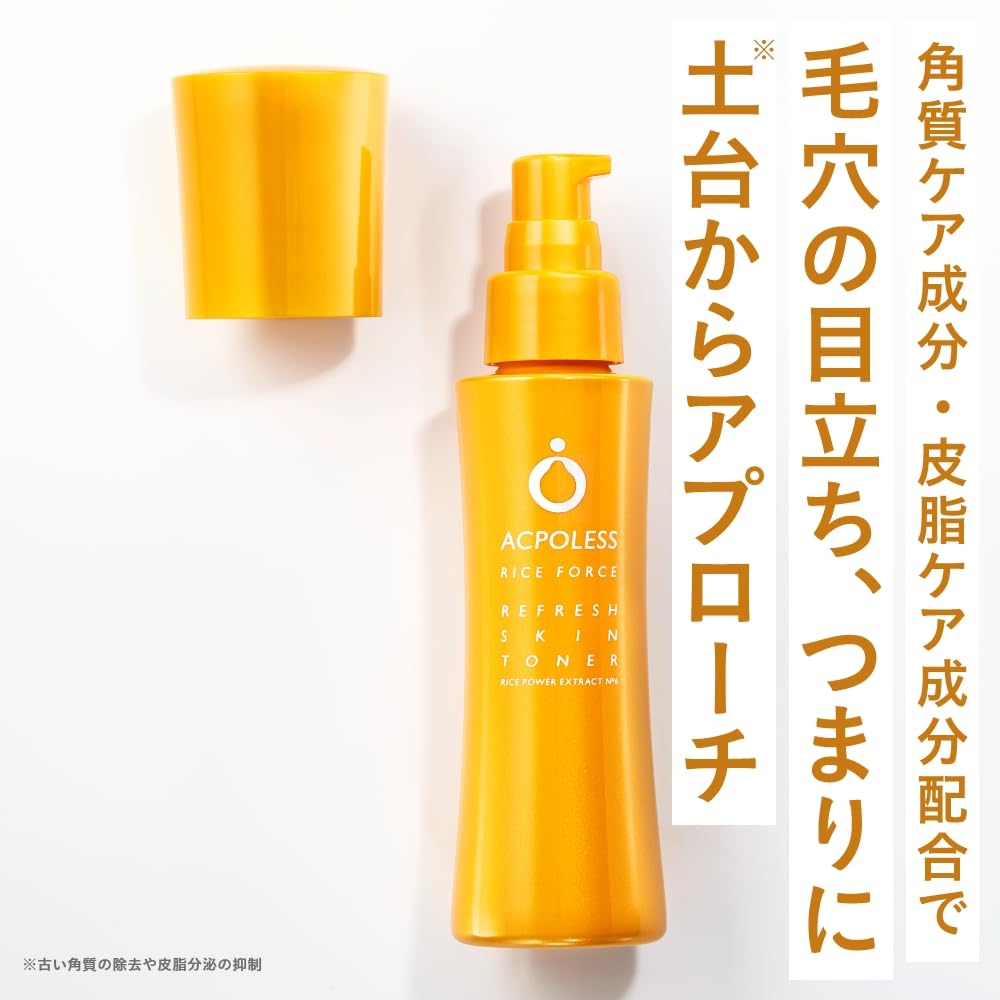 Amazon | 【ふきとり化粧水】ライスフォース 公式 アクポレス