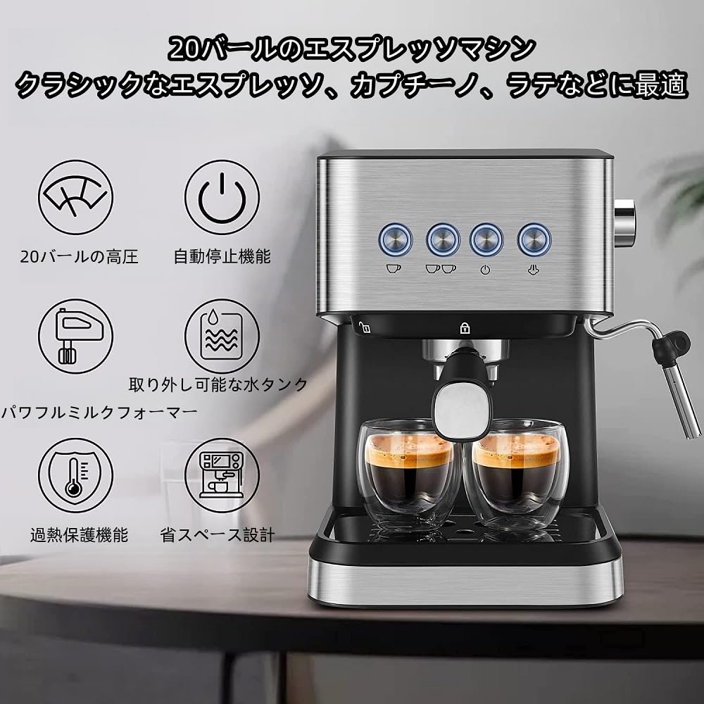 Amazon.co.jp: WXQコーヒーマシン 家庭用エスプレッソマシン 110V