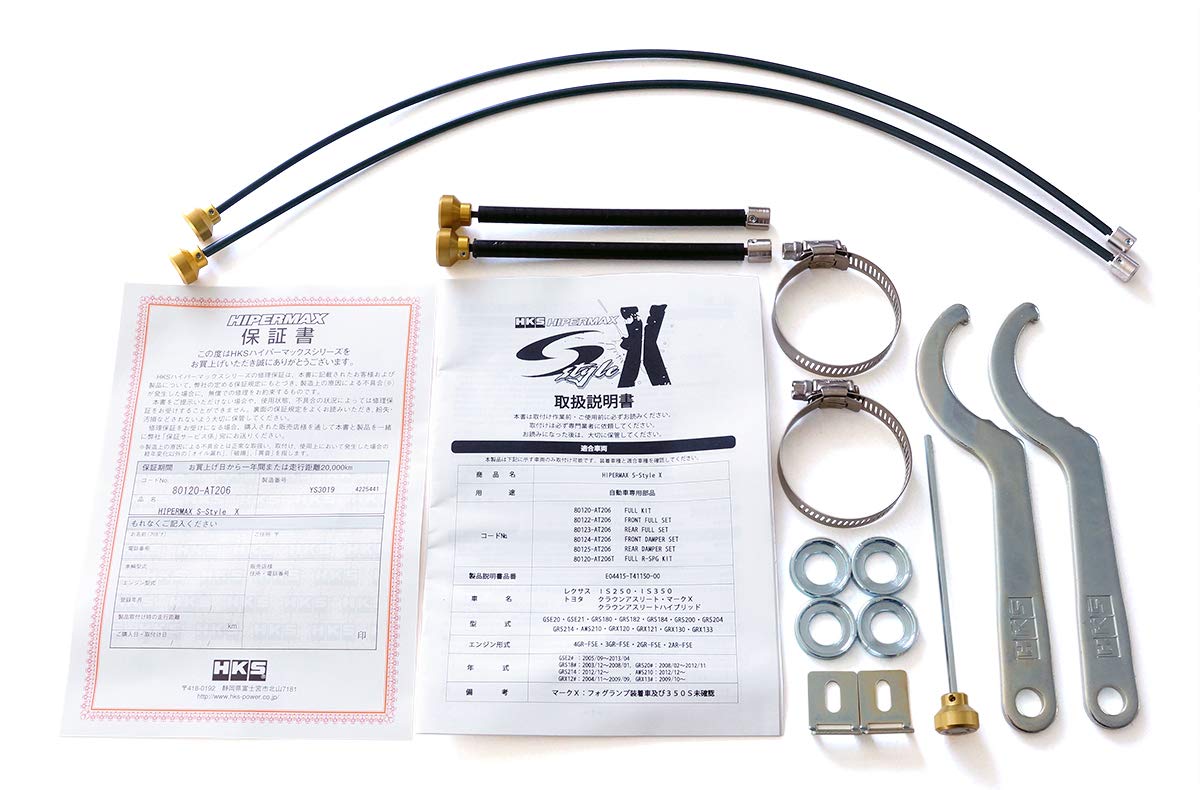 Amazon | HKS 足回り系パーツ 車高調整式サスペンション ハイパー 