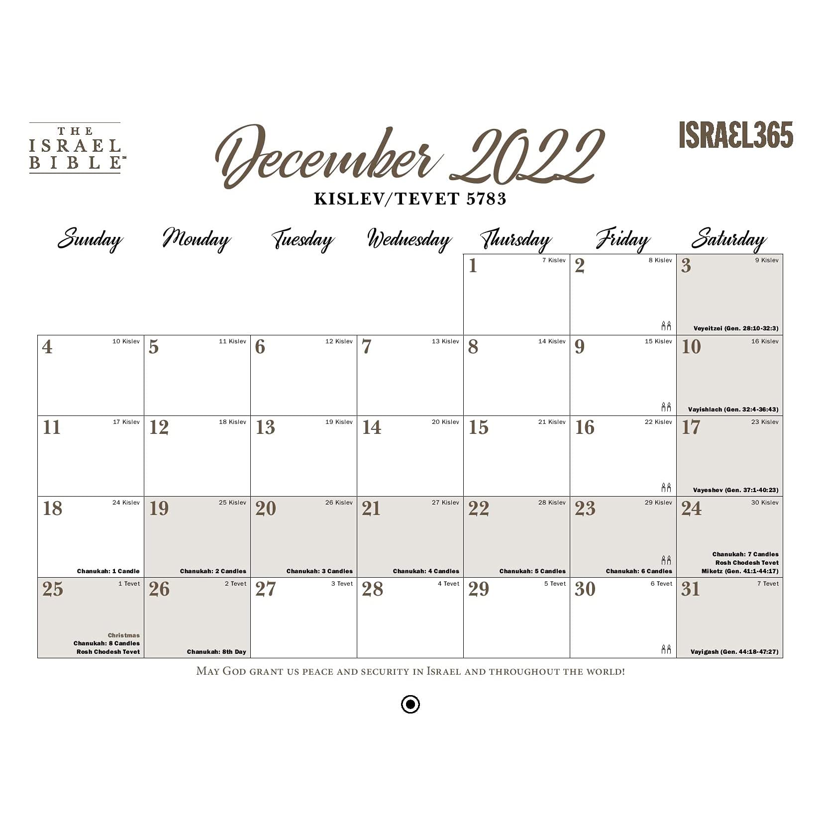 Amazon.com: 以色列聖經2021 猶太日曆和假日指南- 主權場景: 辦公用品