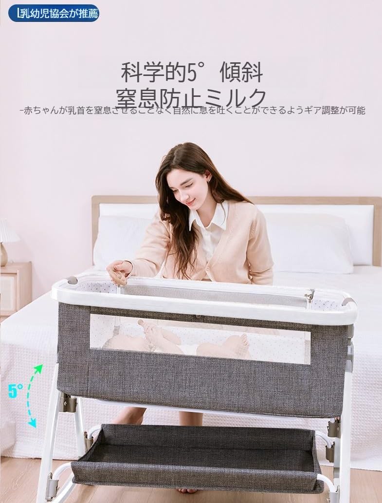 Amazon.co.jp: ベビーベッド [2024新型] 添い寝ベッド 5in1 新生児