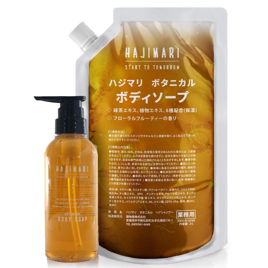 mariさん専用 ☆ ガルバ  ボディジェル2本+ボディクリーム2本 ボディクリーム Plumeria – Malie Organics