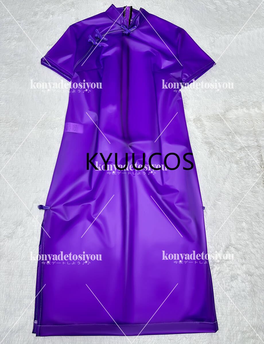 紫色チャイナドレスコスプレ衣装 紫色チャイナドレスコスプレ衣装 Amazon.co.jp: 【KYUUCOS】Z 紫
