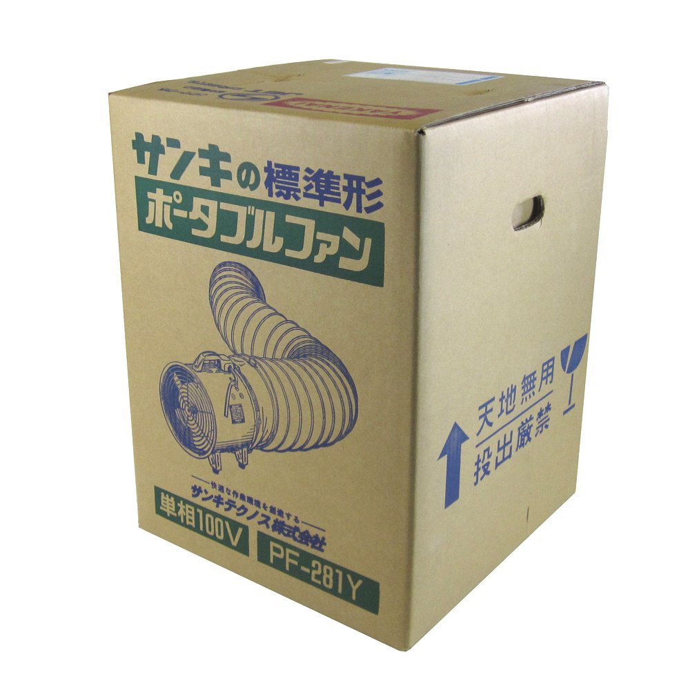 Amazon | サンキ ポータブルファン PF-281Y | 作業灯 | 産業・研究開発 
