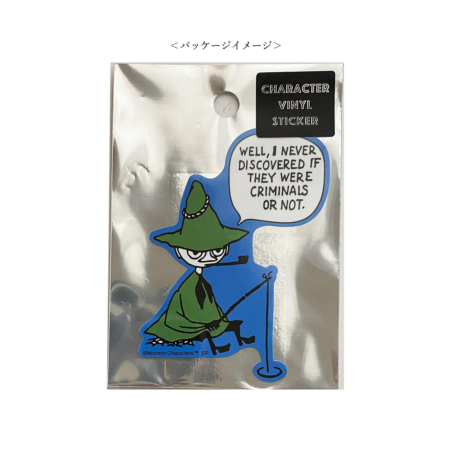 Amazon | MOOMIN キャラクターステッカー スナフキンコミック MM2080