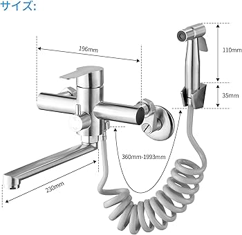 Amazon | Jeonestan 水道 蛇口 キッチン 水栓 壁付け 2穴 混合水栓