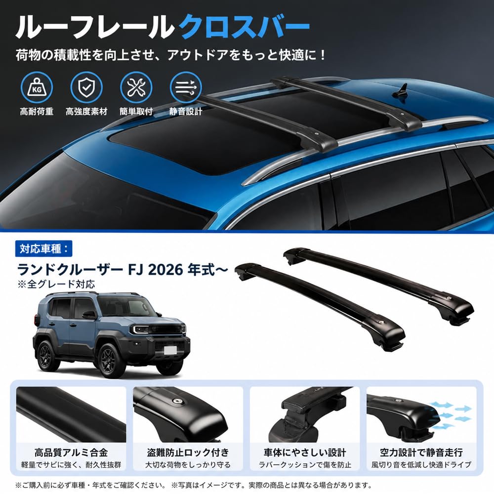 Amazon.co.jp: 【2026新型】 FOR 新型 ランダークルーザーFJ ランクル