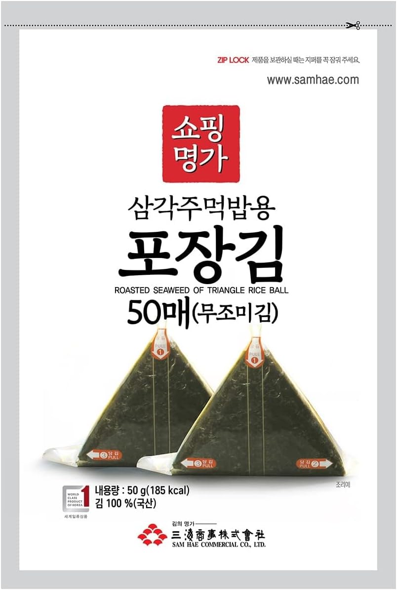 Alliving Myungga Onigiri Nori Sushi Rice Ball Triangle Seaweed Wrappers(50sheets refill)