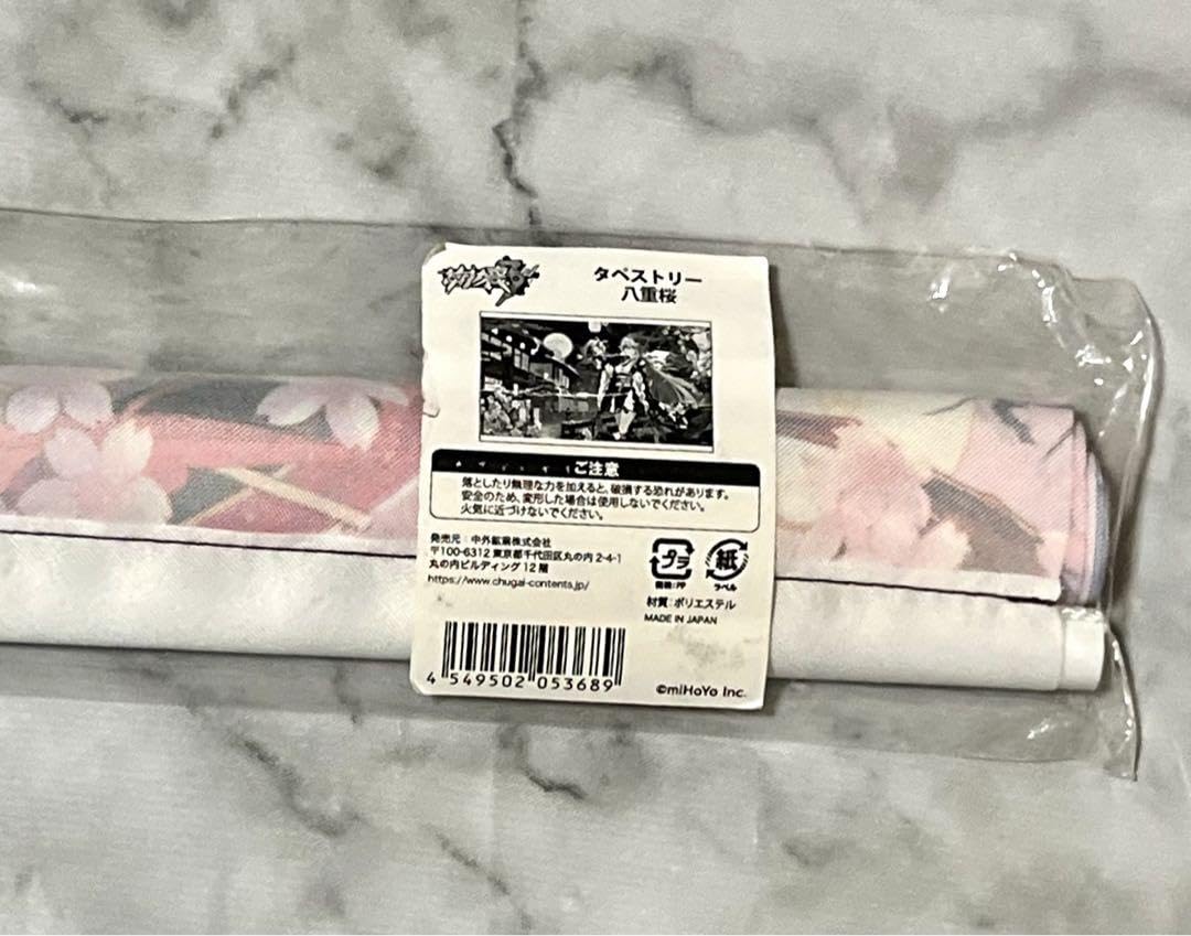 崩壊3rd miHoYo 八重桜 緋玉丸 タペストリー 布ポスター 当時物 崩壊3rd miHoYo 八重桜 緋玉丸 タペストリー 布ポスター 当時物