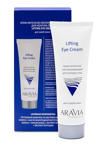 Crema rejuvenecedora intensiva para contorno de ojos, ARAVIA, 1.7fl oz, 1.7 onzas líquidas