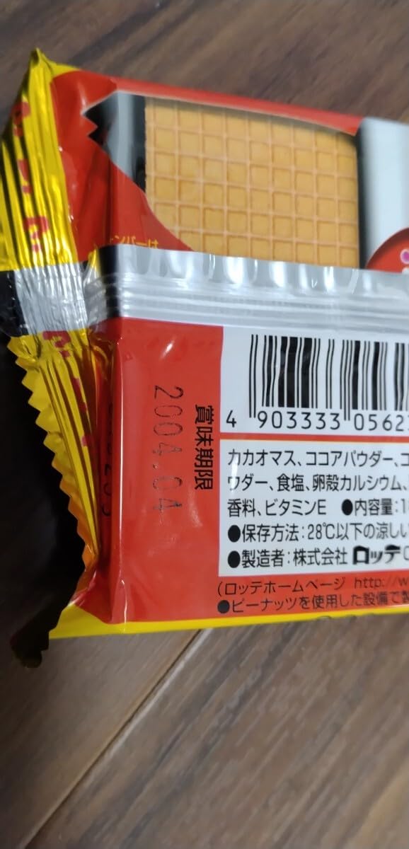 Amazon.co.jp: ビックリマンチョコ 復活 どっきりシール 1箱30個入