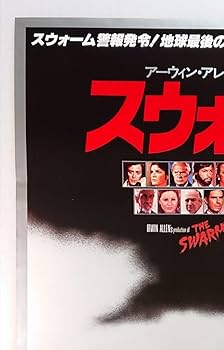 【Ｂ2ポスター】シェイン・マガウアン 映画　ポスターThe POGUES 激レア B2ポスター】シェイン・マガウアン 映画 ポスターThe POGUES 激