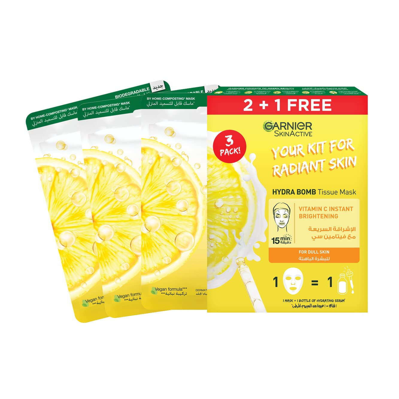 Garnier SkinActive Fast Bright Tissue Mask Bundle 2+1 FREE