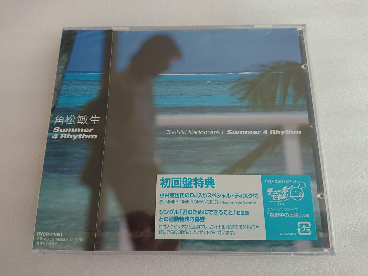 Amazon.co.jp: CD 角松敏生 Summer 4 Rhythm サマー フォー リズム