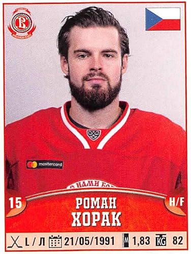 Miniatura 1 de 2017-18 Panini KHL 10th Season Sticker Collection Hockey #185 Roman Horak Vityaz Moscow Region Official Kontinental hockey league 2 Inch Wide X 2.5