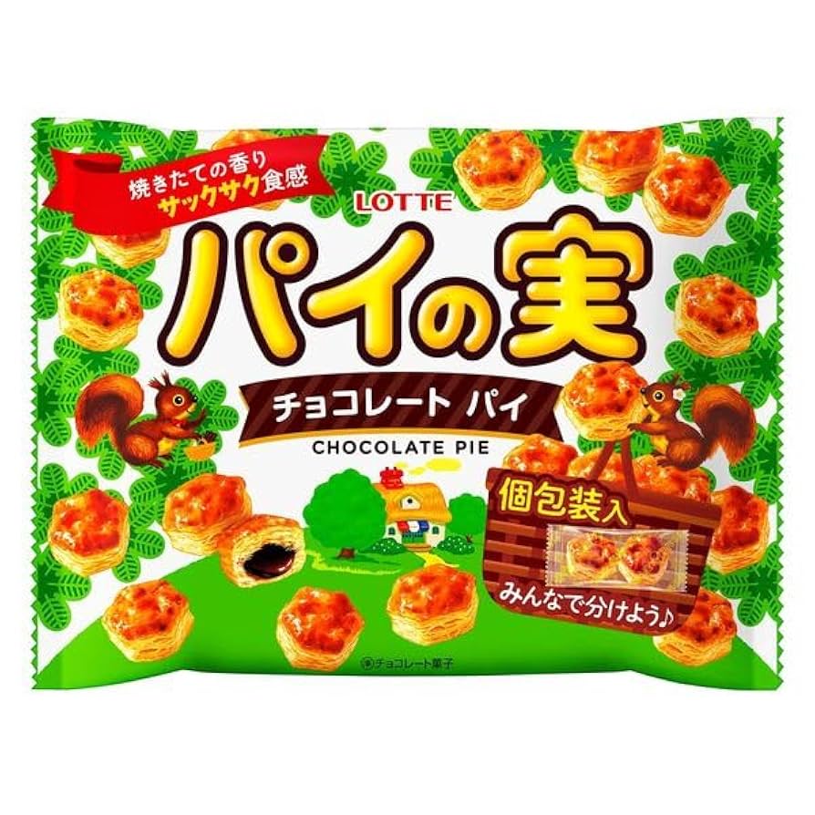 超お得！大量バラエティお菓子詰め合わせ！ 61huuUIoQ6L._UF894,1000_QL80_.jpg