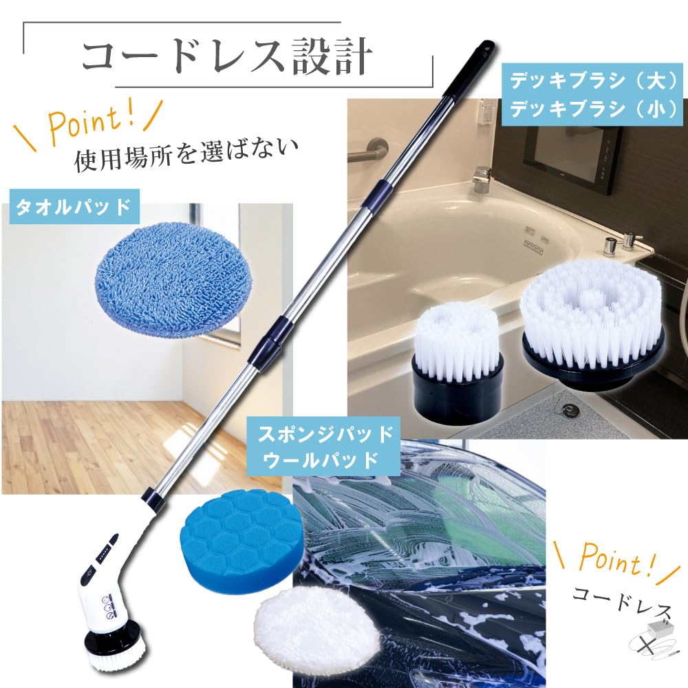 Amazon｜Allseasons 電動お掃除ブラシ USB 充電式 7in1