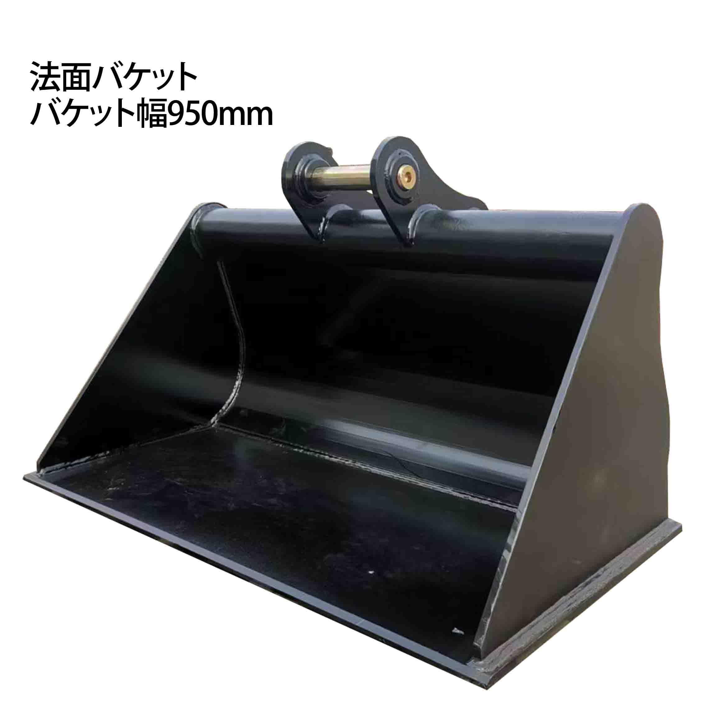 コベルコ用？【幅狭 バケット/ピン径35mm-アーム幅122mm】中古品