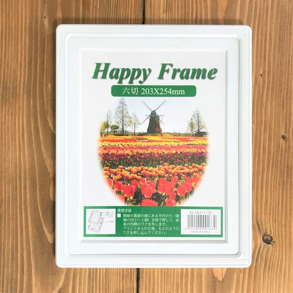 フォトフレーム HAPPY FRAME デコレーションも可能なデジタルフォトフレーム“HAPPY FRAME”を