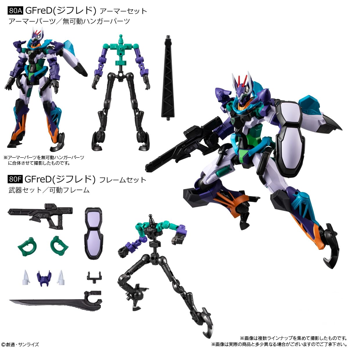 Amazon | 機動戦士ガンダム GフレームFA 09 全7種セット【フルコンプ