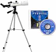Kenko - 天体望遠鏡 COSMO WING Astronomical Telescopes Amazon.co.jp: Cosmo Wing Astronomical Telescope 300C 75 (150
