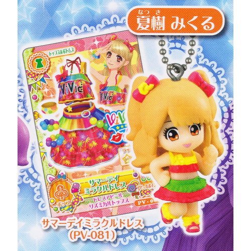 Amazon.co.jp: アイカツ！マスコットコレクションvol.3 ［5.夏樹