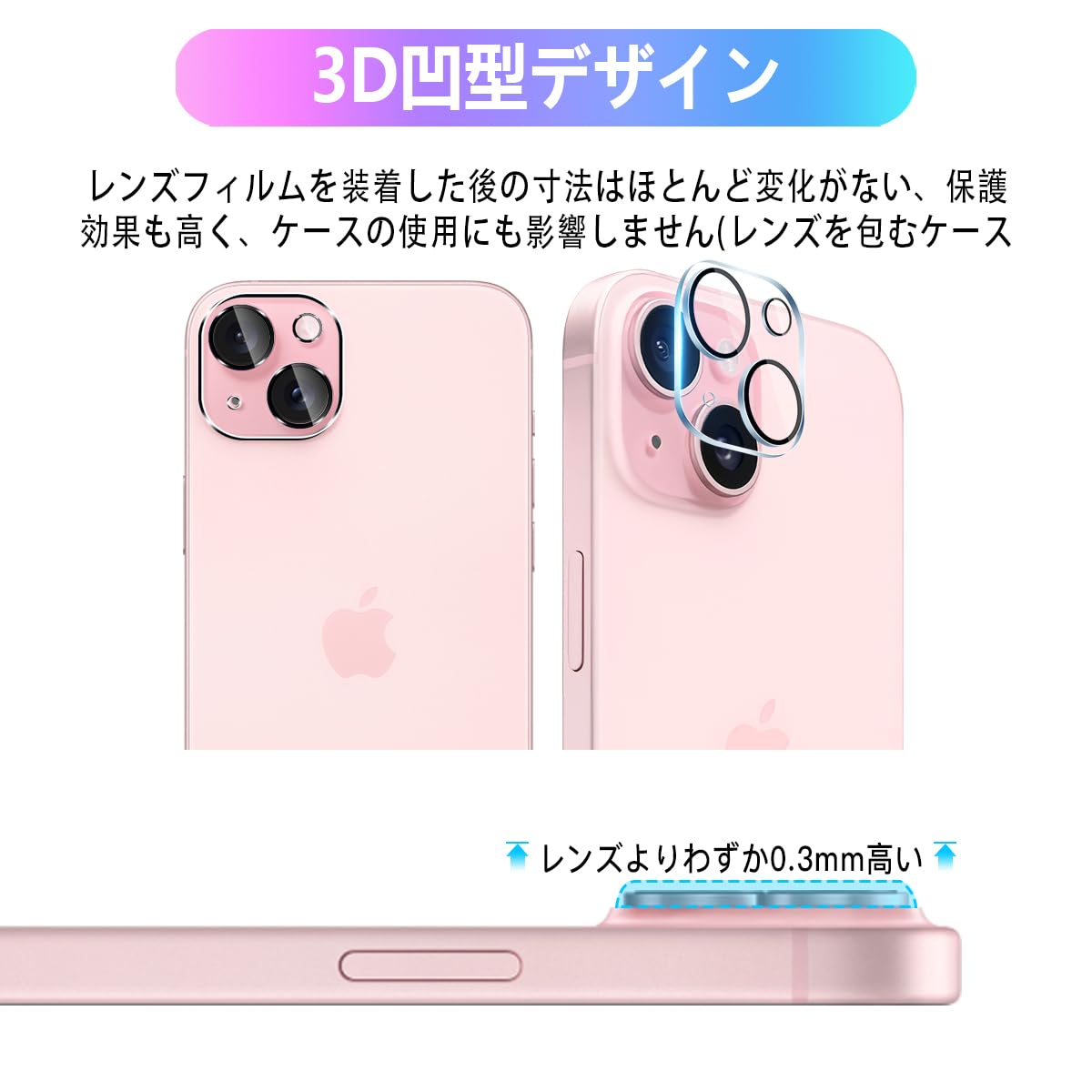 Amazon.co.jp: 【2枚セット】 対応 iphone 15/iphone 15 plus カメラ 