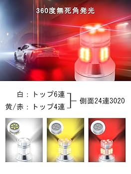 スズキ ワゴンR 赤 テールランプ 左右2個セット　LED 楽天市場】【尾灯・制動灯】スズキ ワゴンR RR MH系 後期 テール