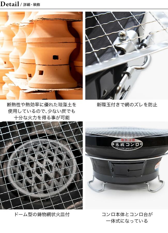大成工業 バーベキューコンロ 能登 丸型 大 新品未使用 Amazon.co.jp: 太成工業 珪藻土 七輪 バーベキューコンロ「能登