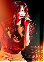 Amazon.co.jp: Shizuka Kudo Concert Tour 2025 Love Paradox（通常盤
